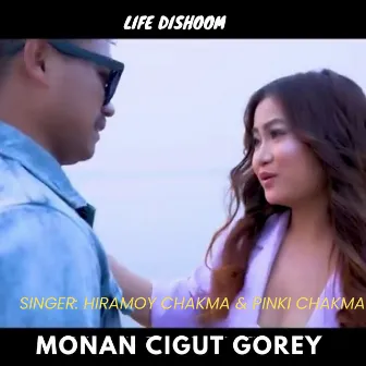 Monan Cigut Gorey by Hiramoy Chakma