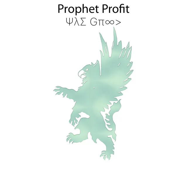 Prophet Profit