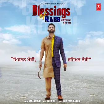 Blessings Of Rabb by The Laddi Gill