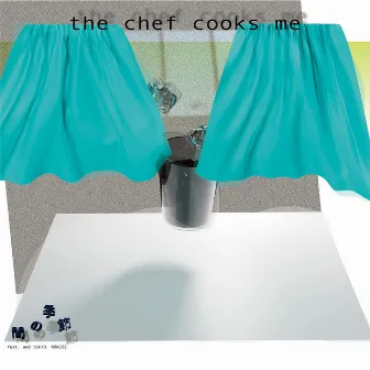 間の季節 (feat. ayU tokiO, KONCOS) by the chef cooks me