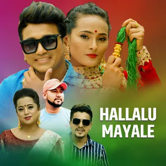 Hallau Mayale by Guruaama Films