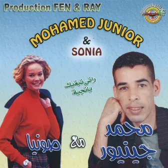 Rani nabghik ya Njia by Sonia