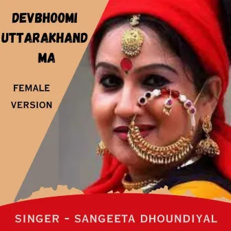 Devbhoomi Uttarakhand Ma (Female Version) by Sangeeta Dhoundiyal