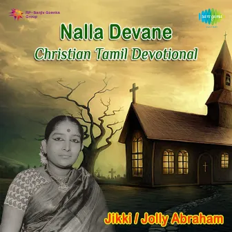 Nalla Devane by Jolly Abraham