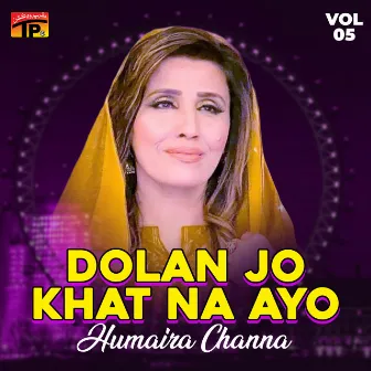 Dolan Jo Khat Na Ayo, Vol. 5 by Humaira Channa