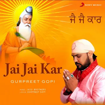 Jai Jai Kar by Gurpreet Gopi