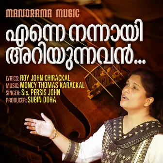 Enne Nannai Ariyunnavan (Christian Devotional Song) by Persis John