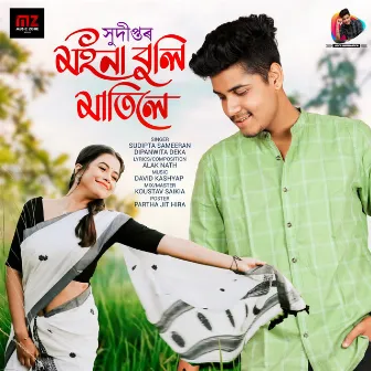 Moina Buli Matile by Sudipta Sameeran