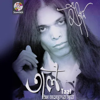 Taal by Hasan