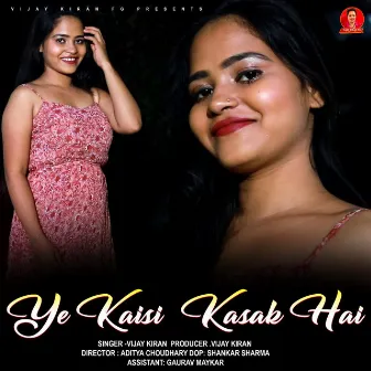 Ye Kaisi Kasak Hai by Vijay Kiran