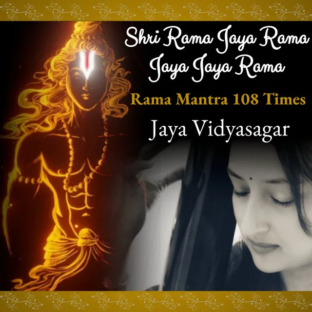 Shri Rama Jaya Rama Jaya Jaya Rama (Rama Mantra 108 Times)