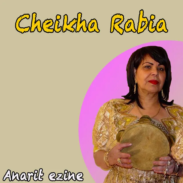 Cheikha Rabia