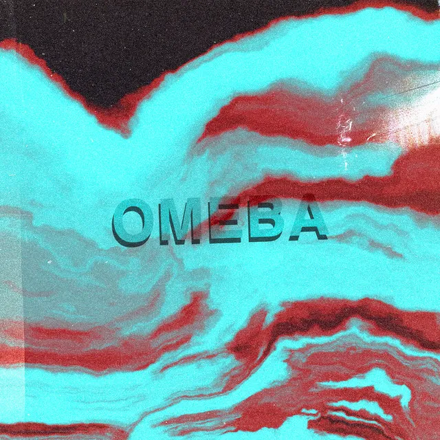 Omeba