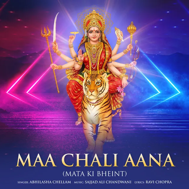 Maa Chali Aana - Mata Ki Bheint