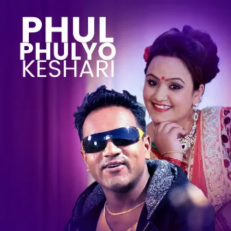 Phul Phulyo Keshari by Laxmi Malla