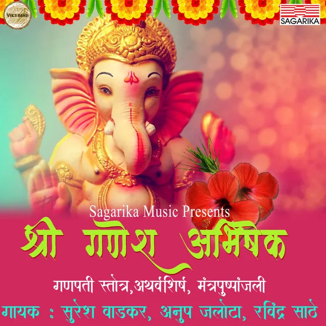 Shree Ganesh Abhishek