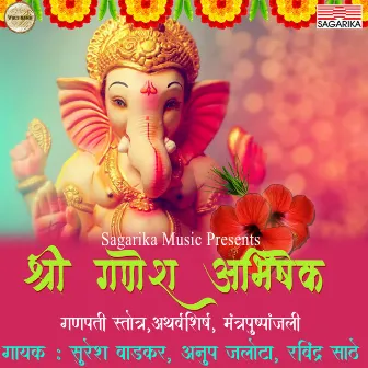 Shree Ganesh Abhishek by Nandu Honap