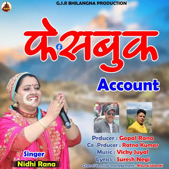 Fasbook Account - GARHWALI SONG