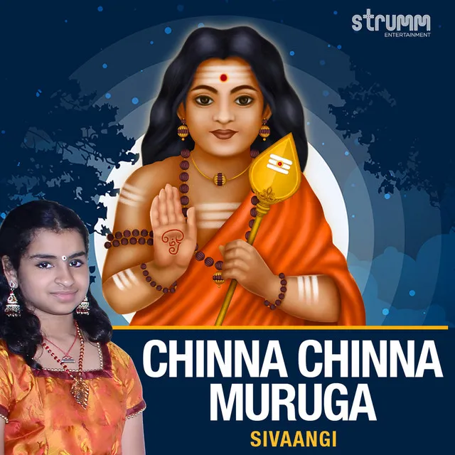 Chinna Chinna Muruga