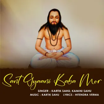 Sant Gyaani Baba Mor by Kamini Sahu