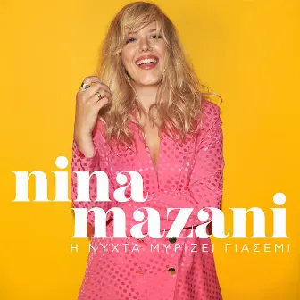 I Nihta Mirizi Giasemi by Nina Mazani