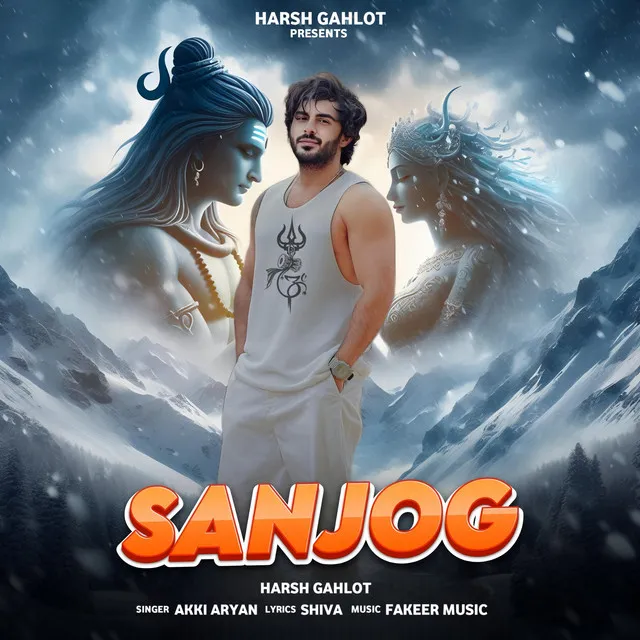 Sanjog