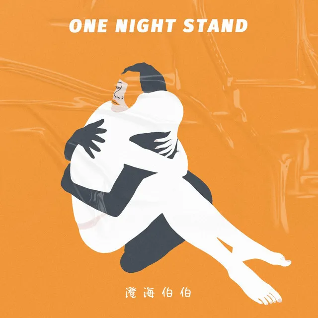 One Night Stand