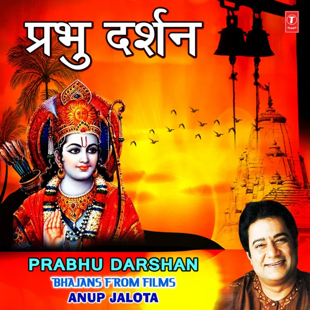 Prabhu Darshan - Bhajans From Films Anup Jalota