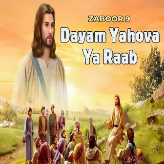 Zaboor 9 - Dayam Yahova Ya Raab by Rachel Sohail