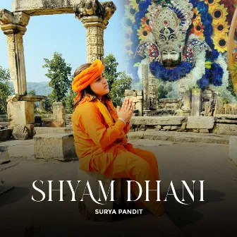 Shyam Dhani by Surya Pandit