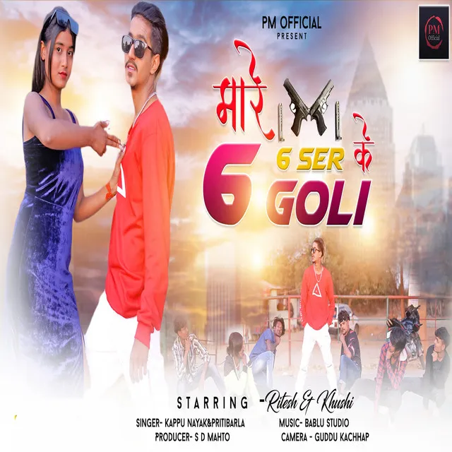 Mare Sixer Ke 6 Goli - Nagpuri