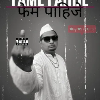 Fame Pahije by A-JIT