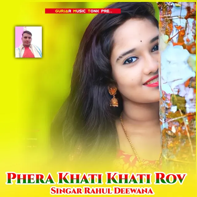 Phera Khati Khati Rov