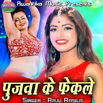 Pujwa Ke Phekale by Raju Rasila