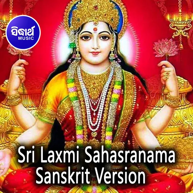 Sri Laxmi Sahasranama - 1 - Sanskrit Version