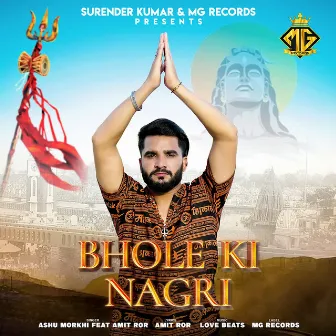 Bhole Ki Nagri by Ashu Morkhi