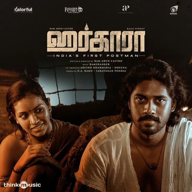 Anjalkaaran - From "Harkara"