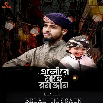 Elore Mahe Ramjan by Belal Hossain