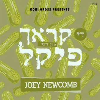 Krach Fun De Pickle by Joey Newcomb