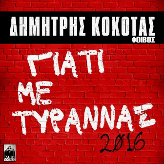 Giati Me Tyrannas (2016 Version) by Dimitris Kokotas