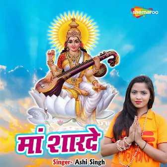 Maa Sharde by Ashi Singh