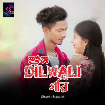 Sun Dilwali Gori by 