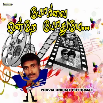 Porvai Ondrae Pothumae by Velu