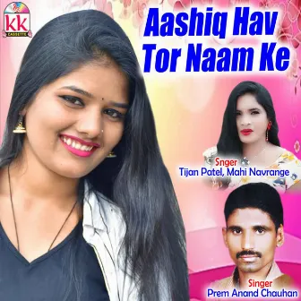 Aashiq Hav Tor Naam Ke by 