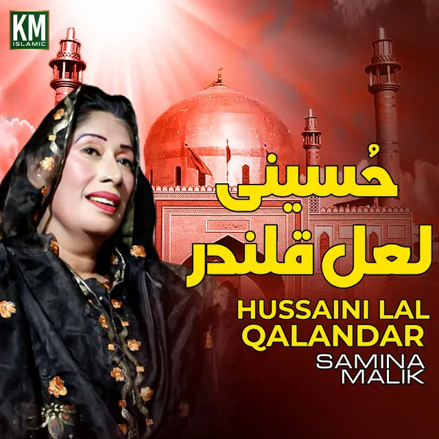 Hussaini Lal Qalandar