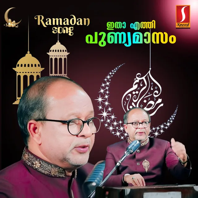 Itha Ethi Punyamaasam Ramadan Song