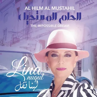 Al Hilm Al Mustahil by Lina Nuqul