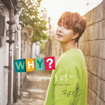 WHY? by JEONGMIN