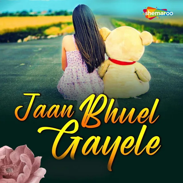 Jaan Bhuel Gayele