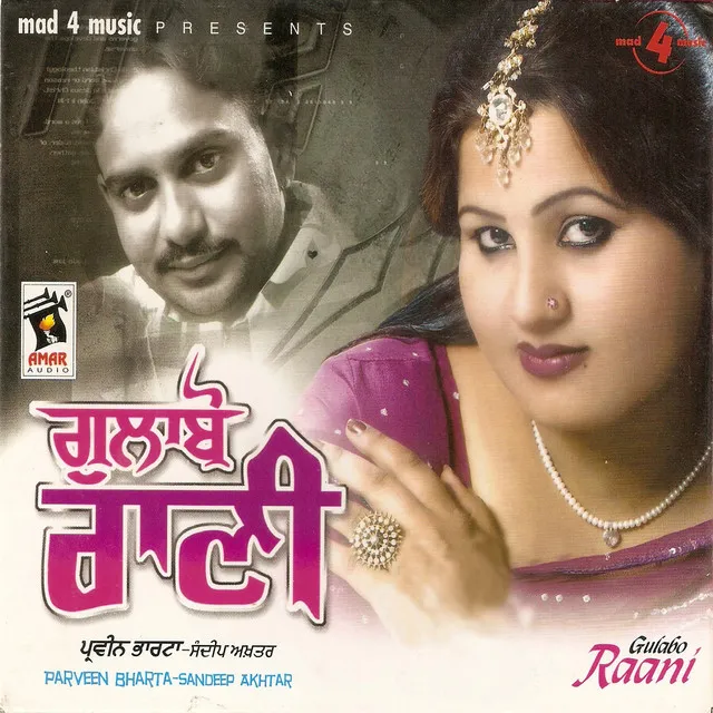 Gulabo Raani (feat. Parveen Bharta)